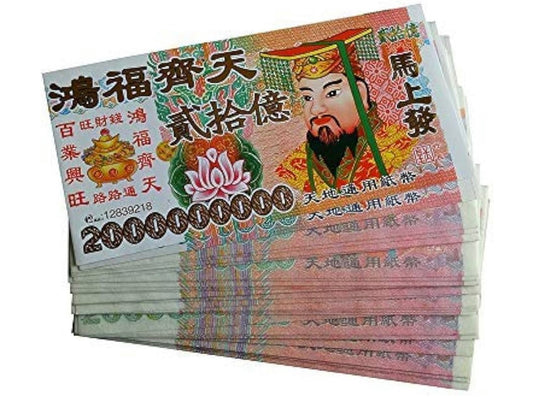 Ancestor Money